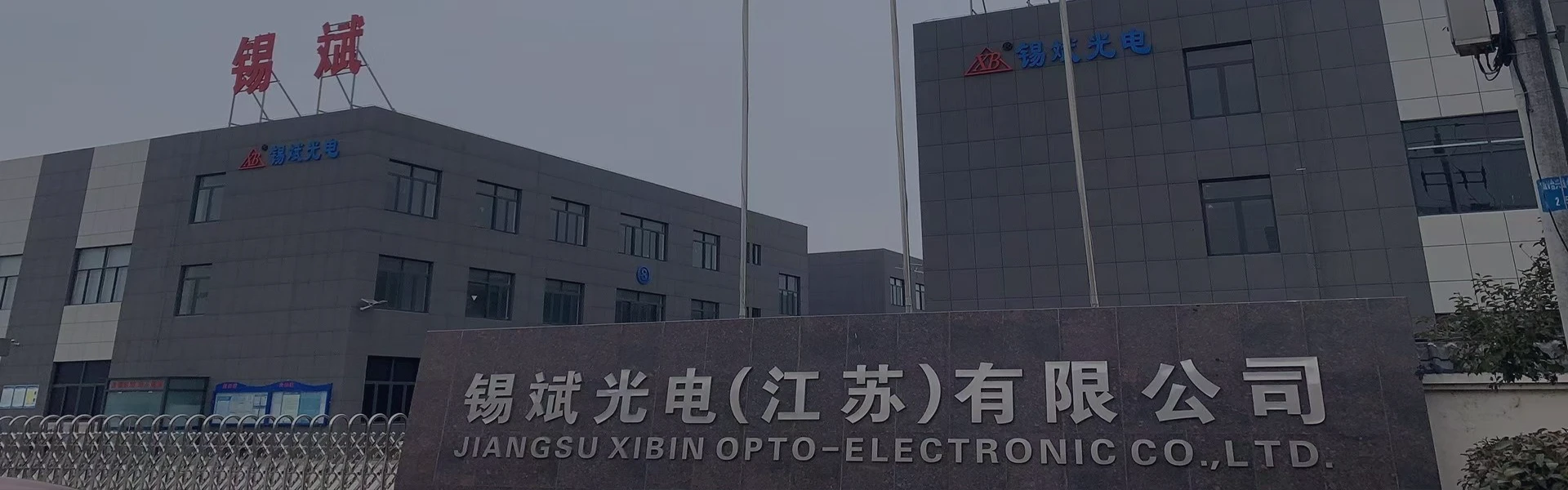 Применения