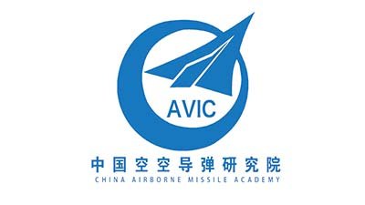 Xibin Opto Electonic в China Air - to - Air Missile Research Institute (Институт исследований воздух - воздух ракет Китая)